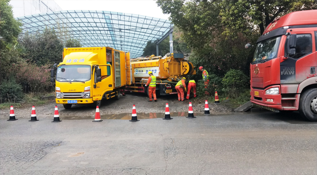 咸安成区雨污水管网“四位一体”检测疏通项目